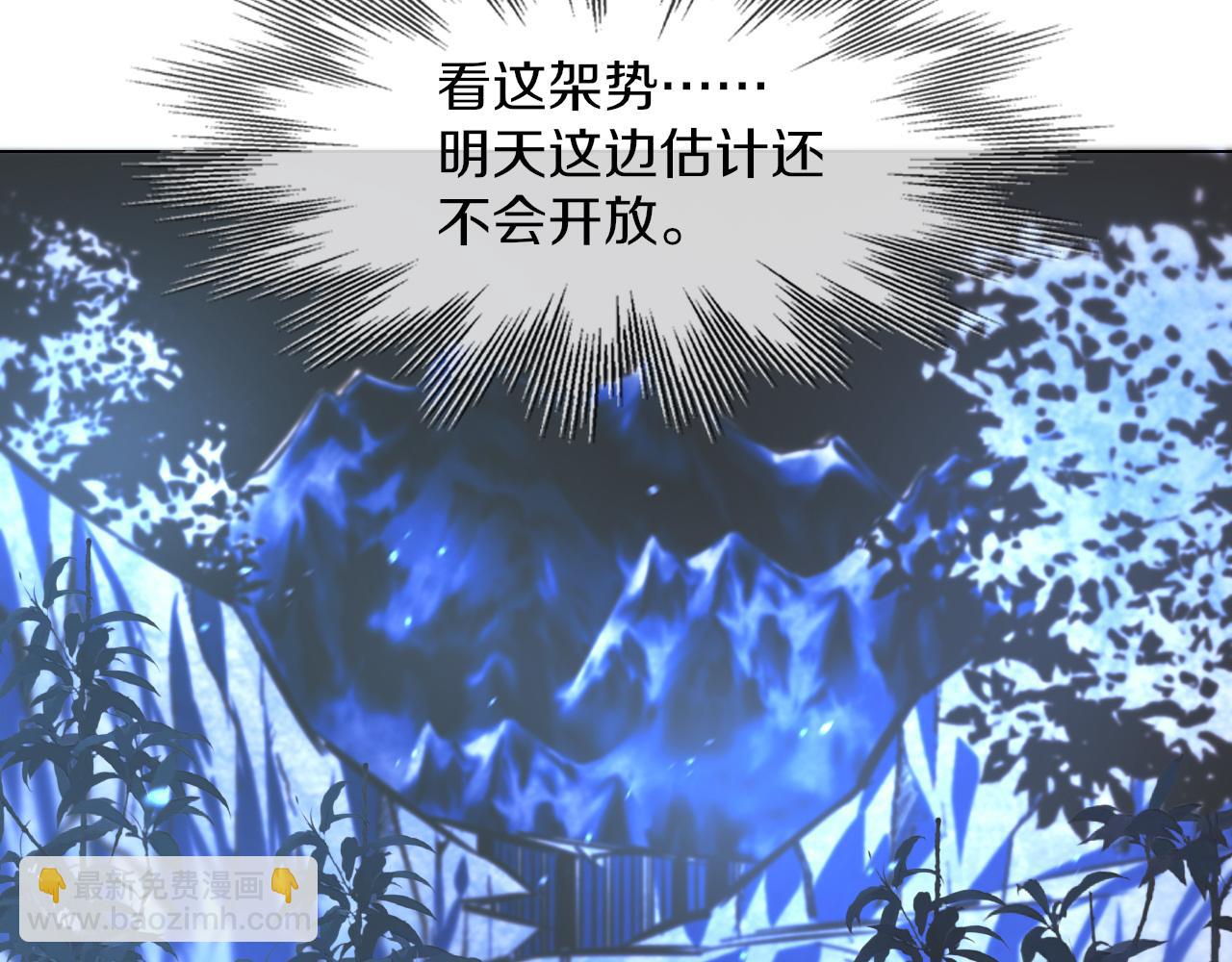 第130话 调查“变异大鸟”13