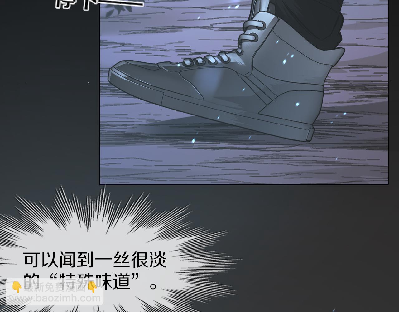 第130话 调查“变异大鸟”22