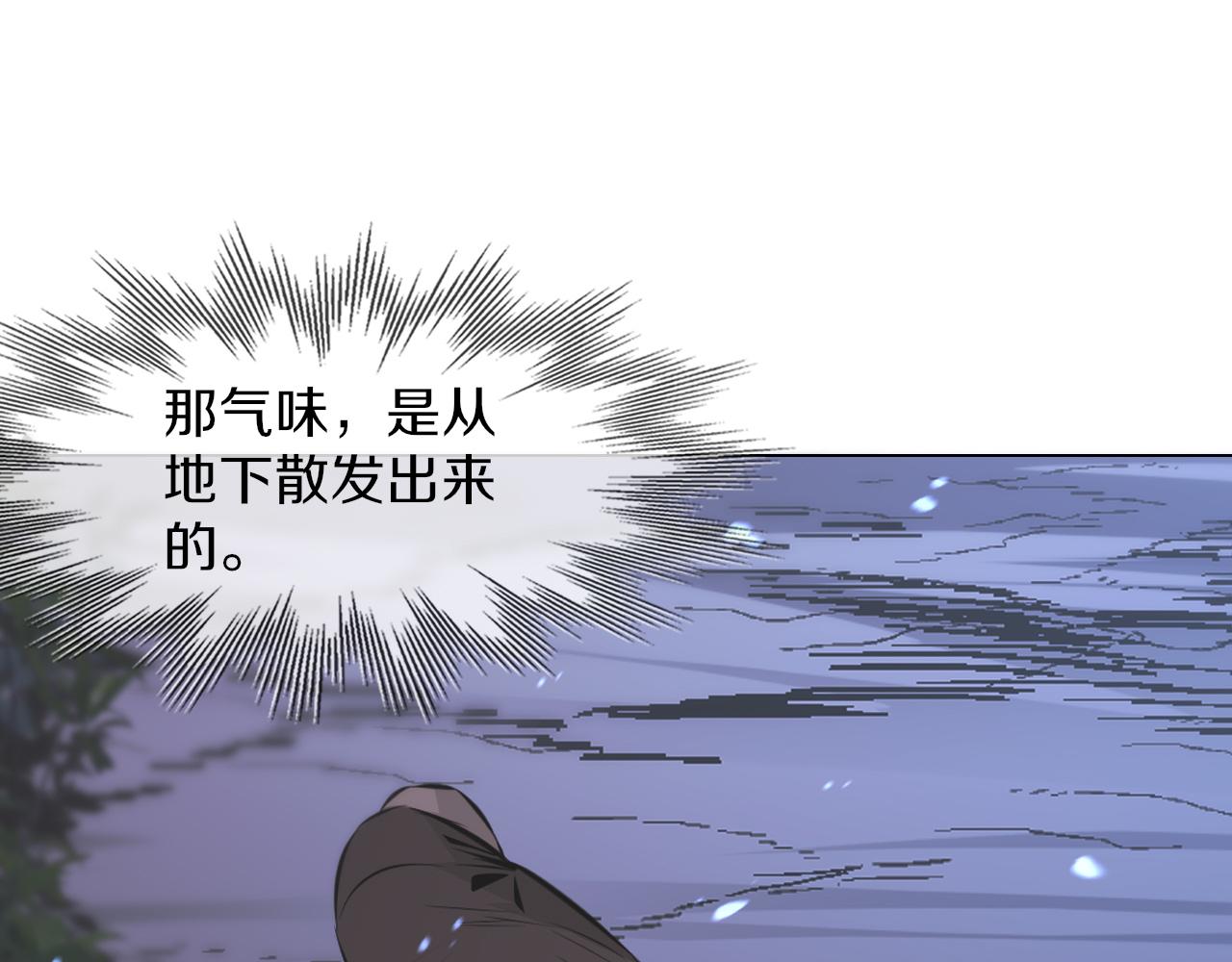 第130话 调查“变异大鸟”25
