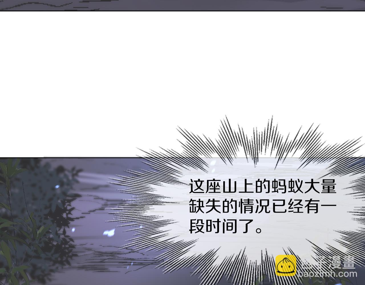 第130话 调查“变异大鸟”27
