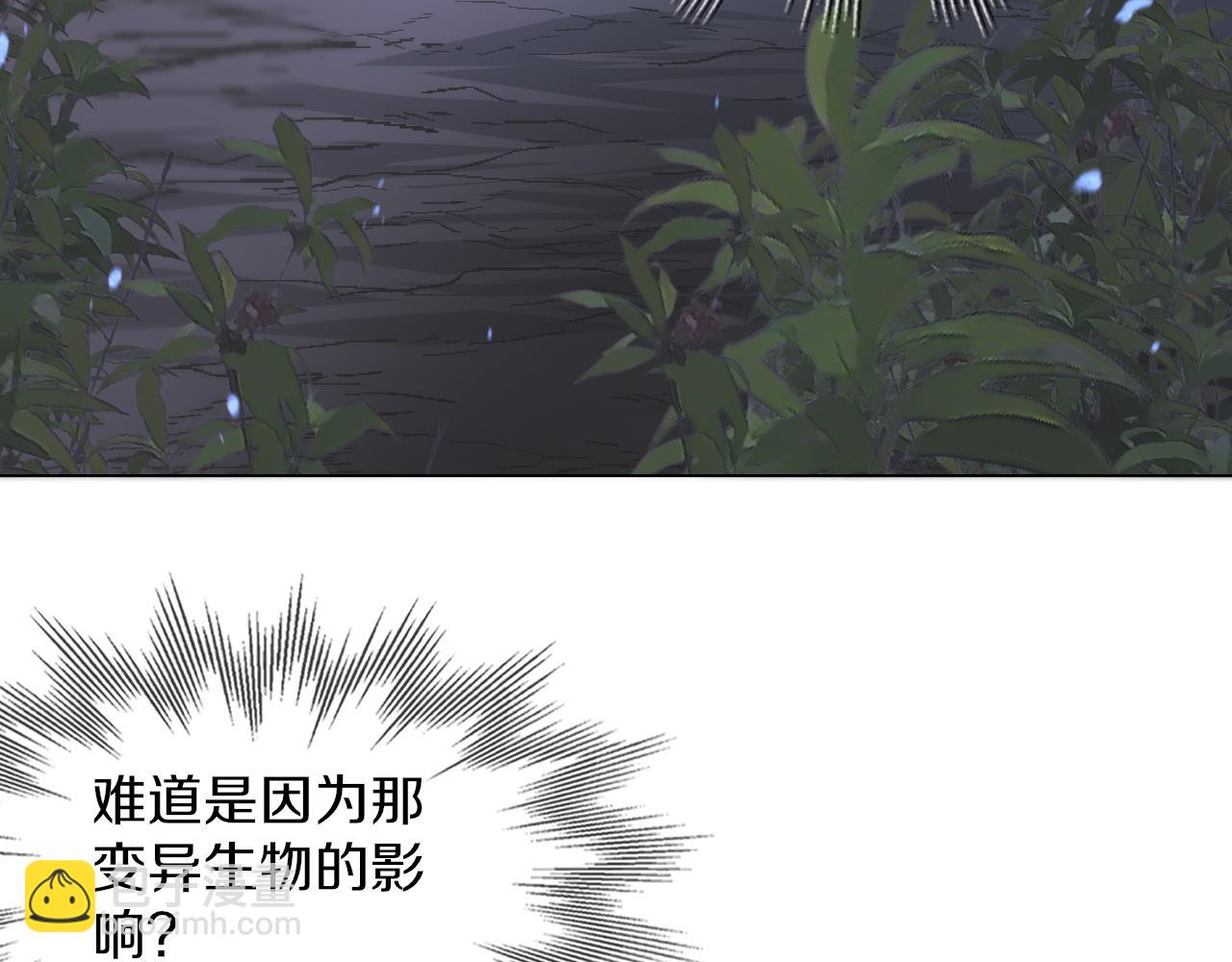 第130话 调查“变异大鸟”28