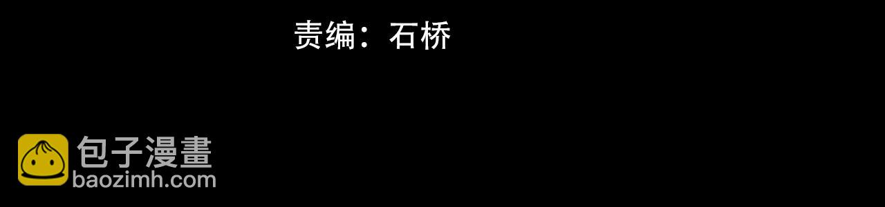 第130话 调查“变异大鸟”3