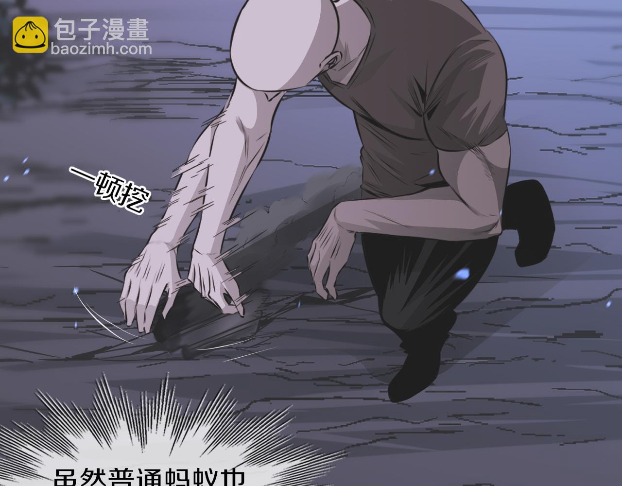 第130话 调查“变异大鸟”31