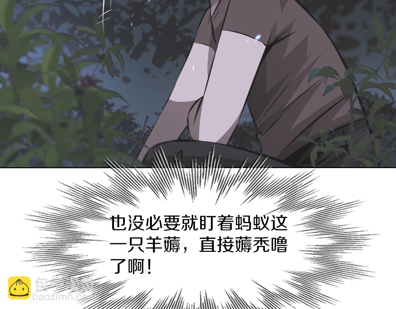 第130话 调查“变异大鸟”33