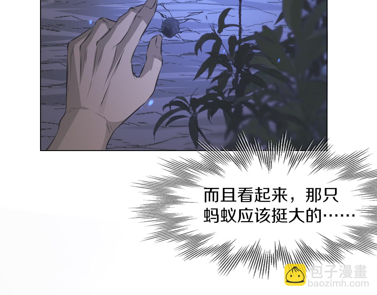 第130话 调查“变异大鸟”38