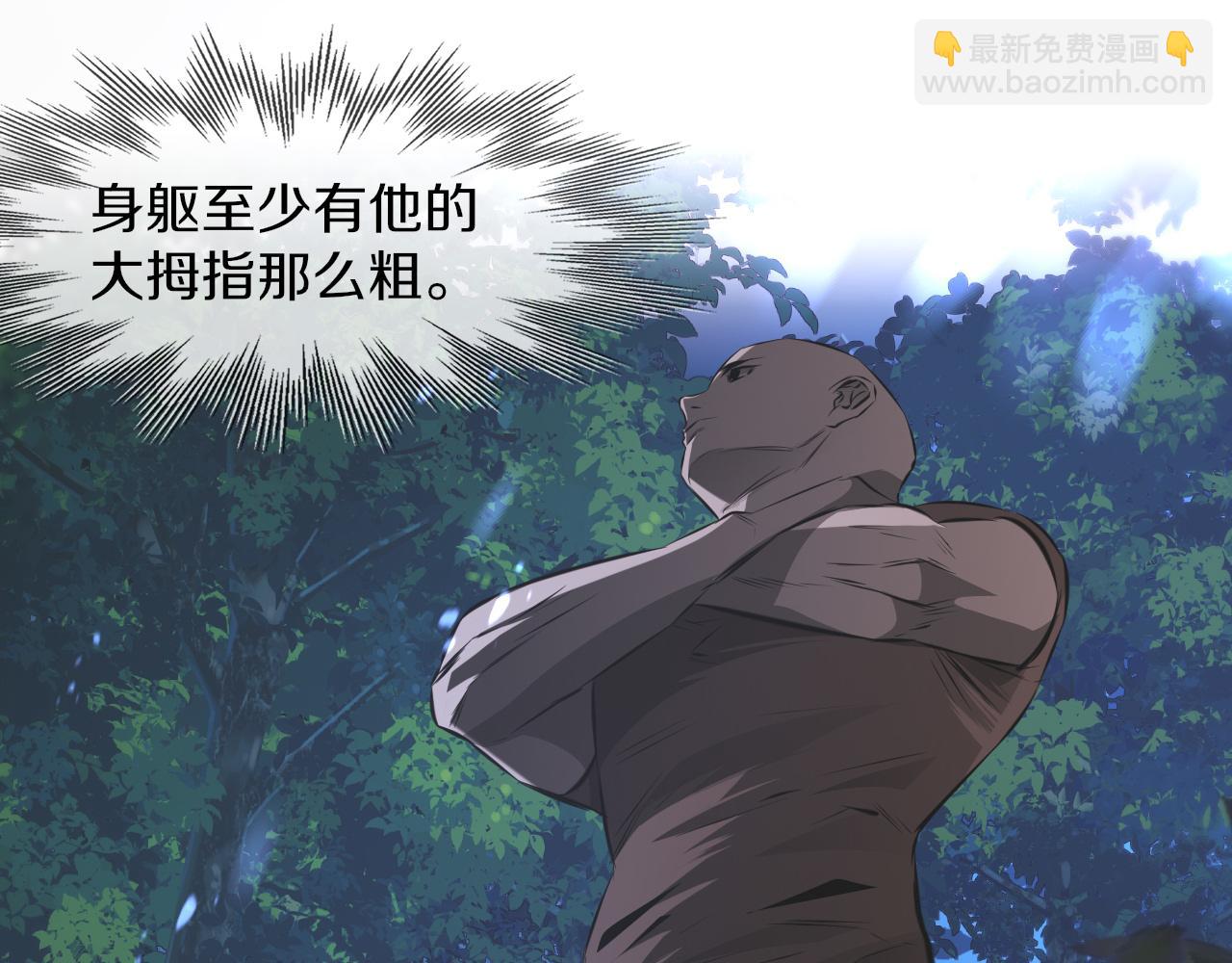 第130话 调查“变异大鸟”39