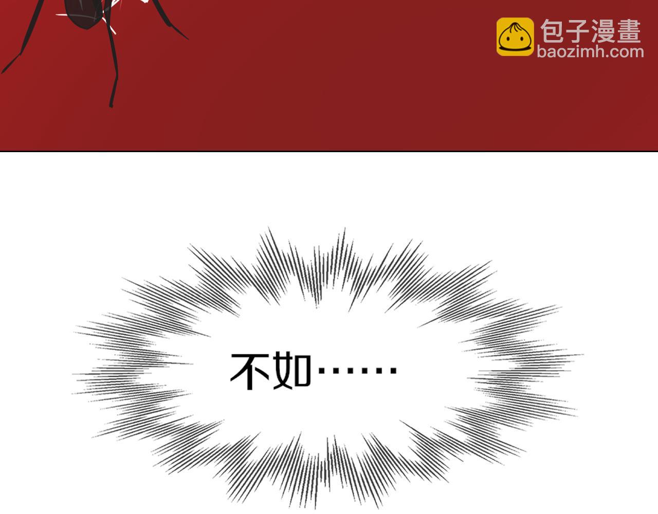 第130话 调查“变异大鸟”43