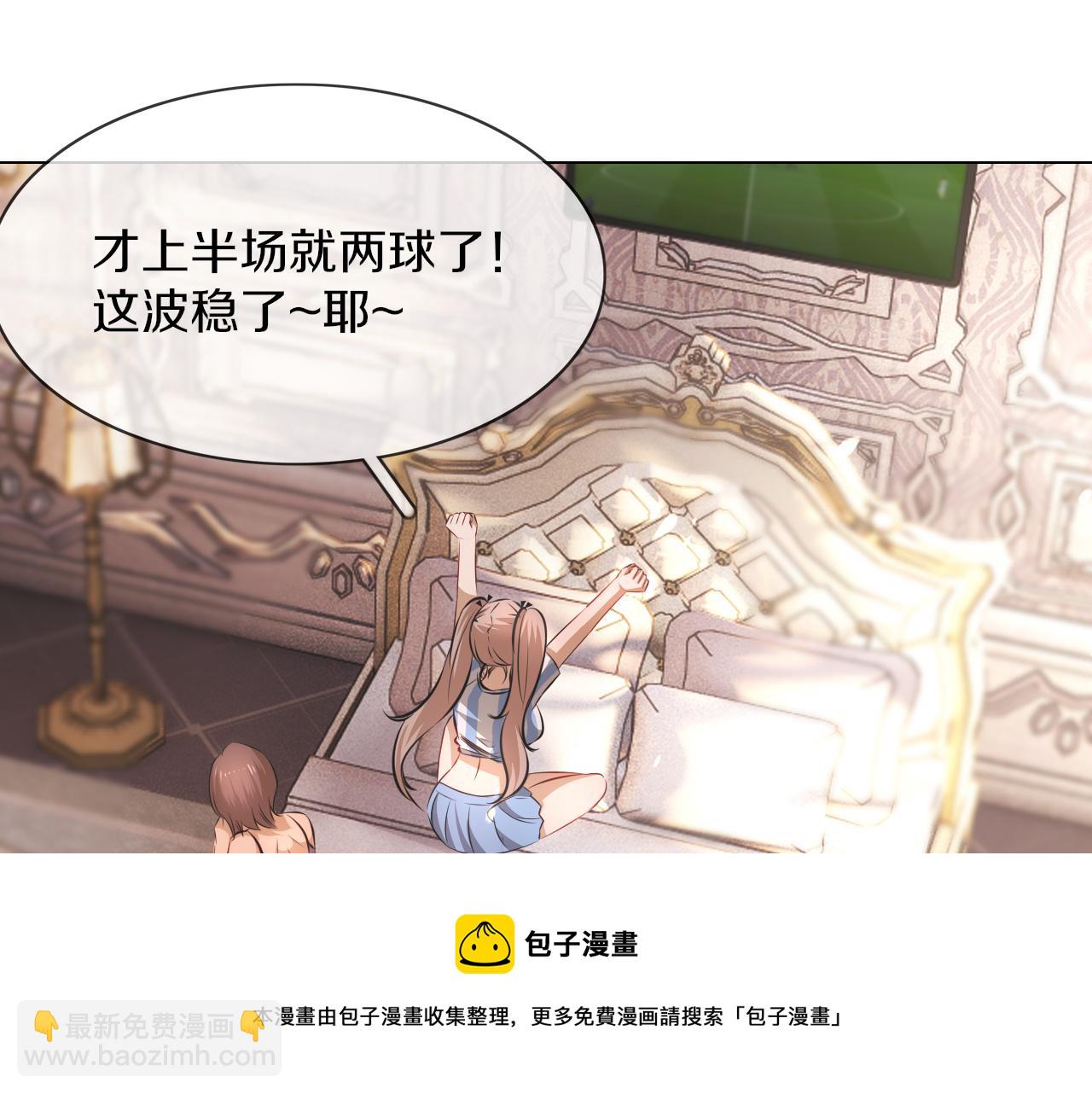 第130话 调查“变异大鸟”49