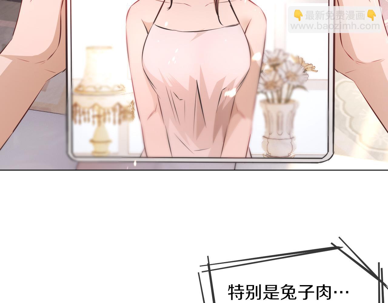 第130话 调查“变异大鸟”56