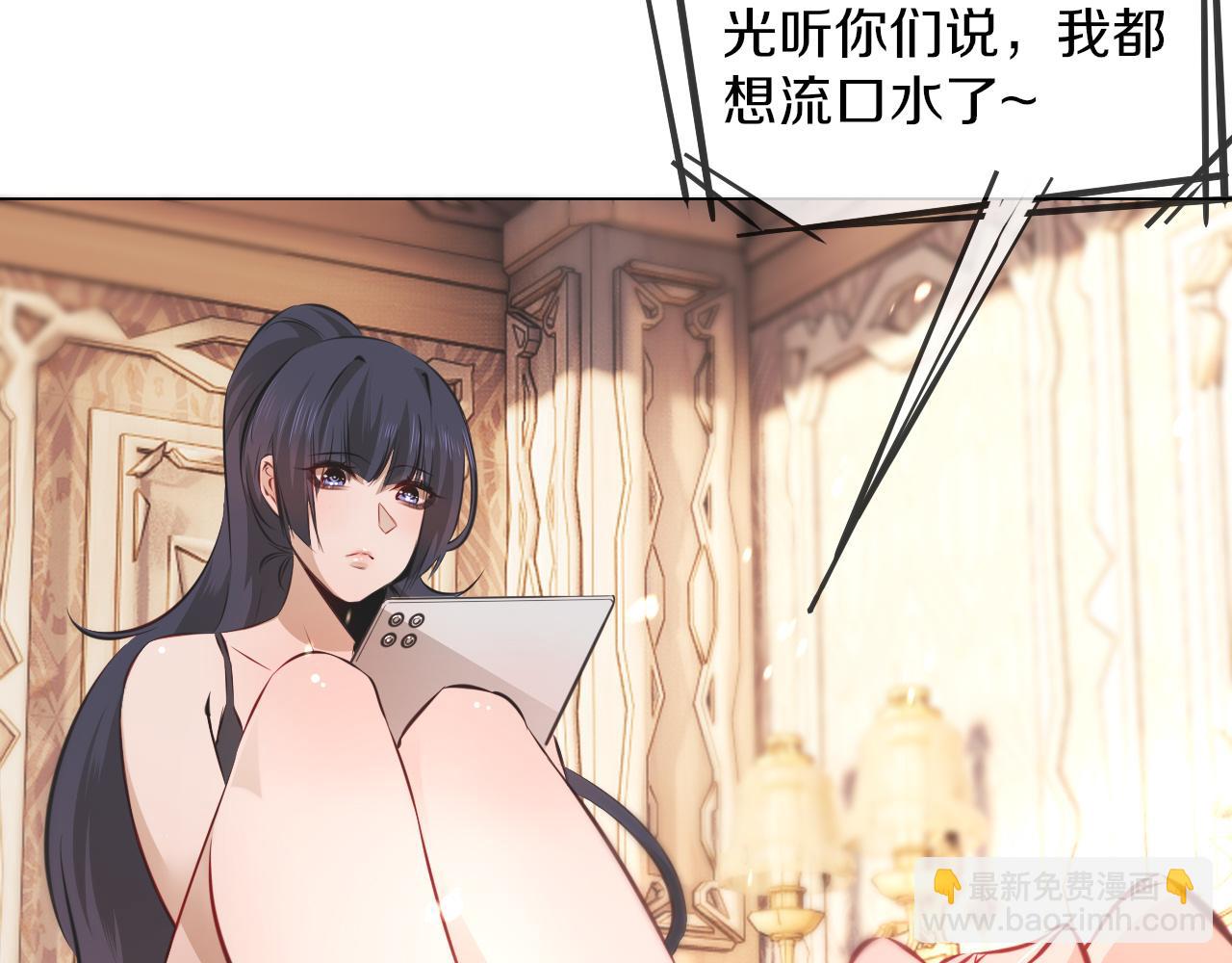 第130话 调查“变异大鸟”57