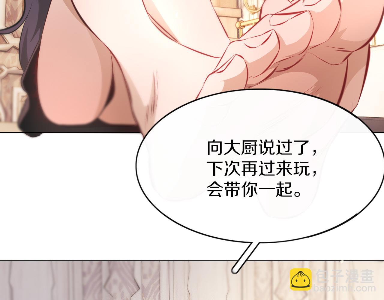 第130话 调查“变异大鸟”58