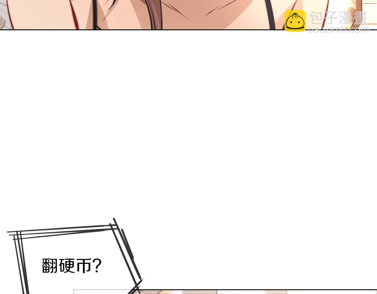 第130话 调查“变异大鸟”62