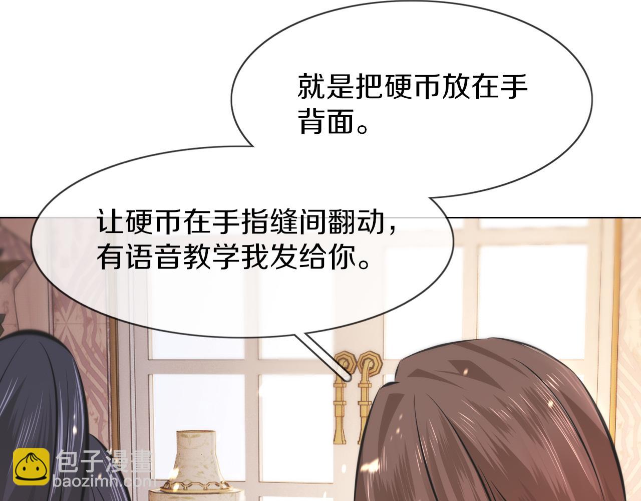 第130话 调查“变异大鸟”65