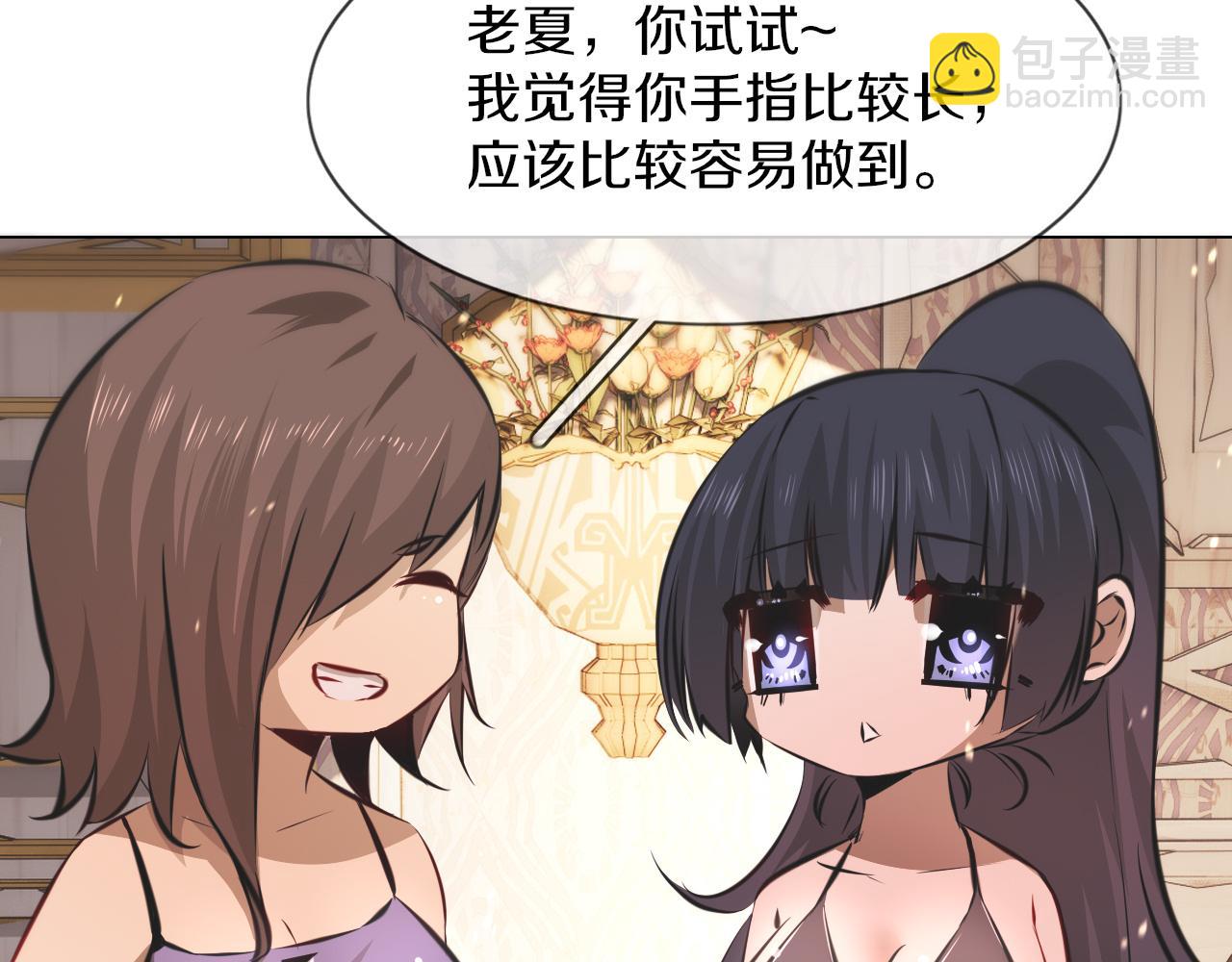 第130话 调查“变异大鸟”67