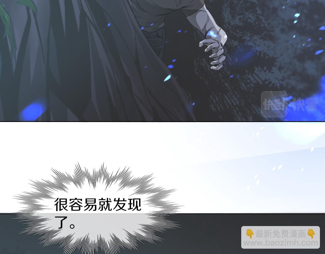 第130话 调查“变异大鸟”7