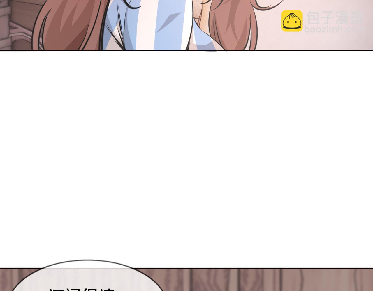 第130话 调查“变异大鸟”73