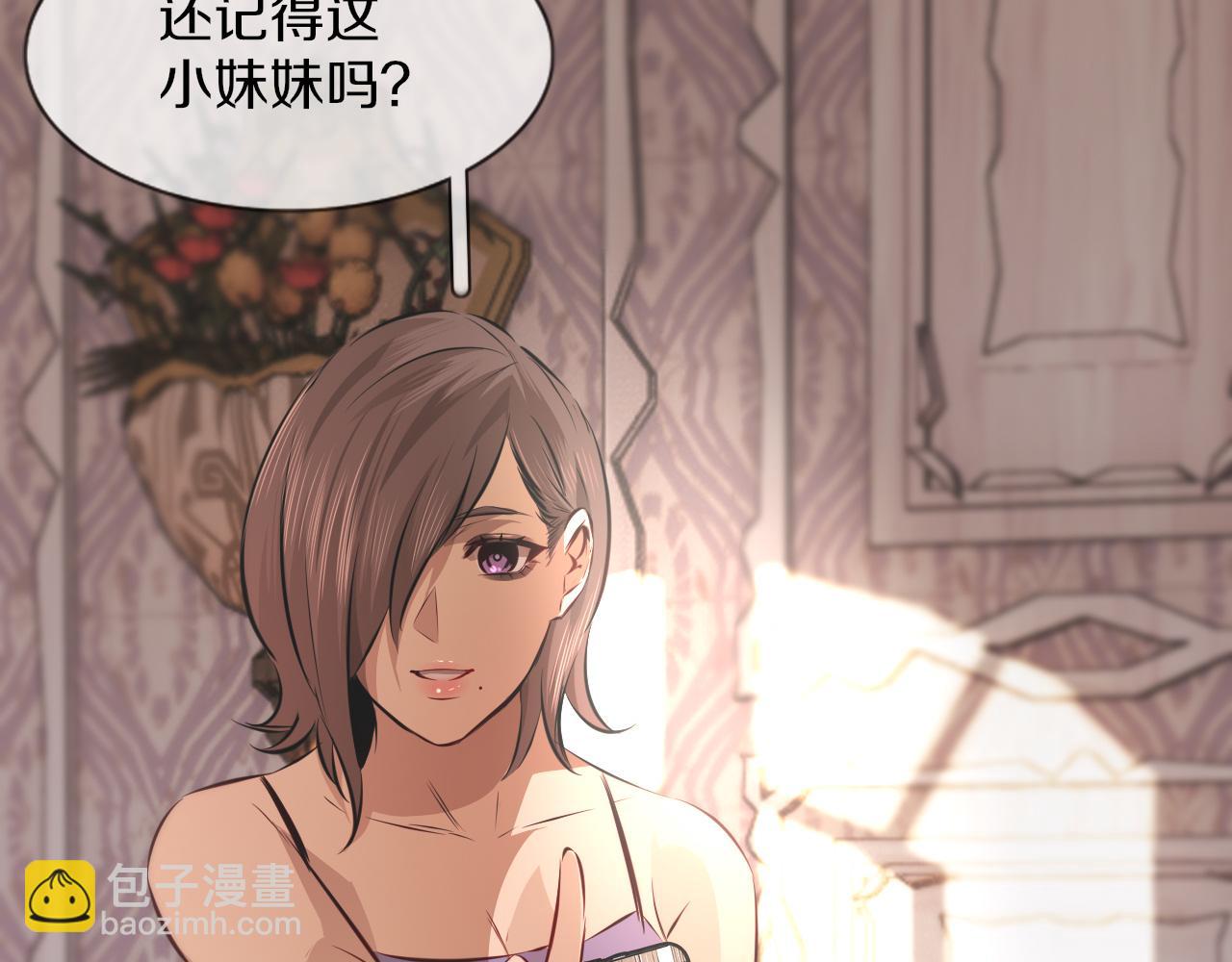 第130话 调查“变异大鸟”74