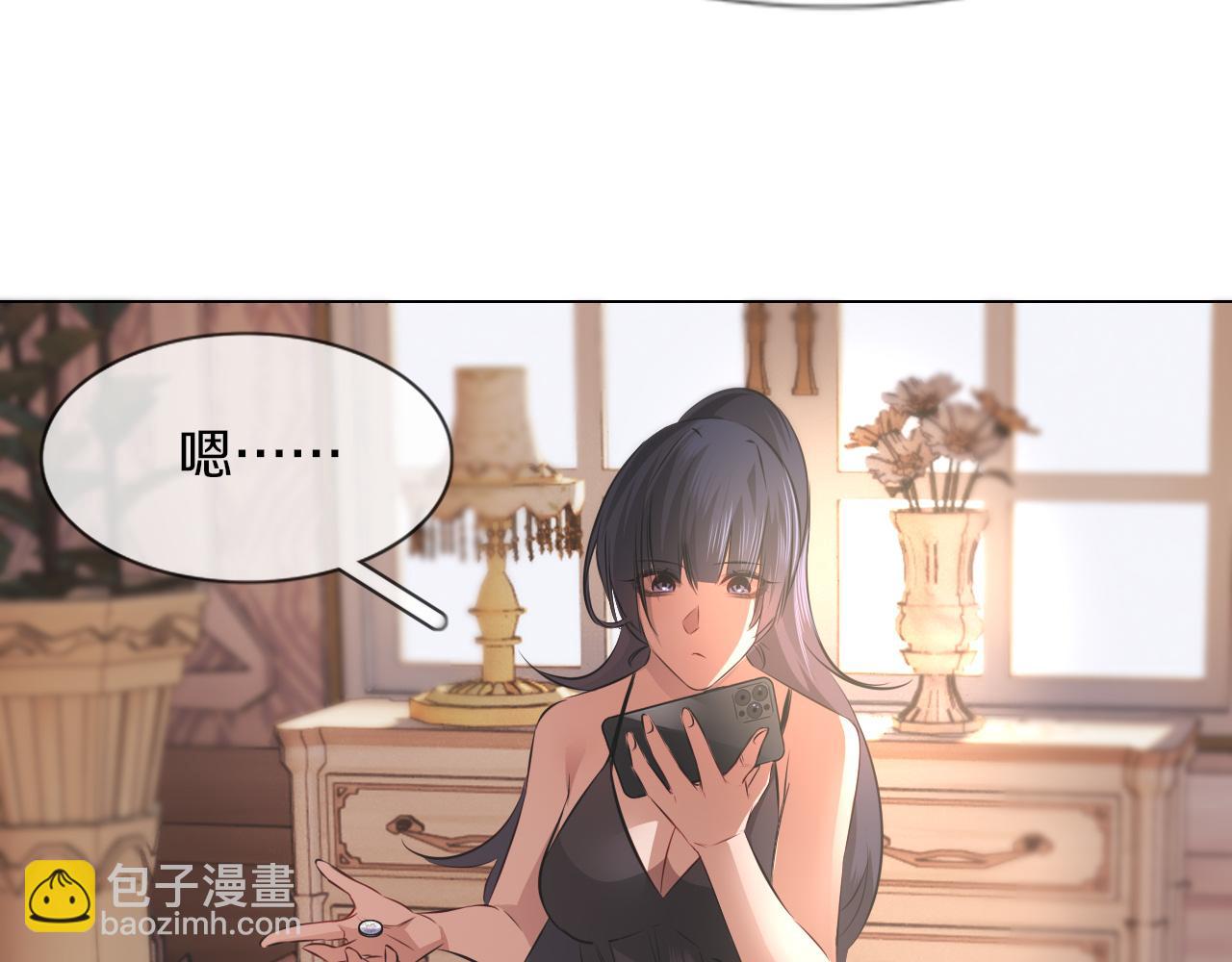 第130话 调查“变异大鸟”76