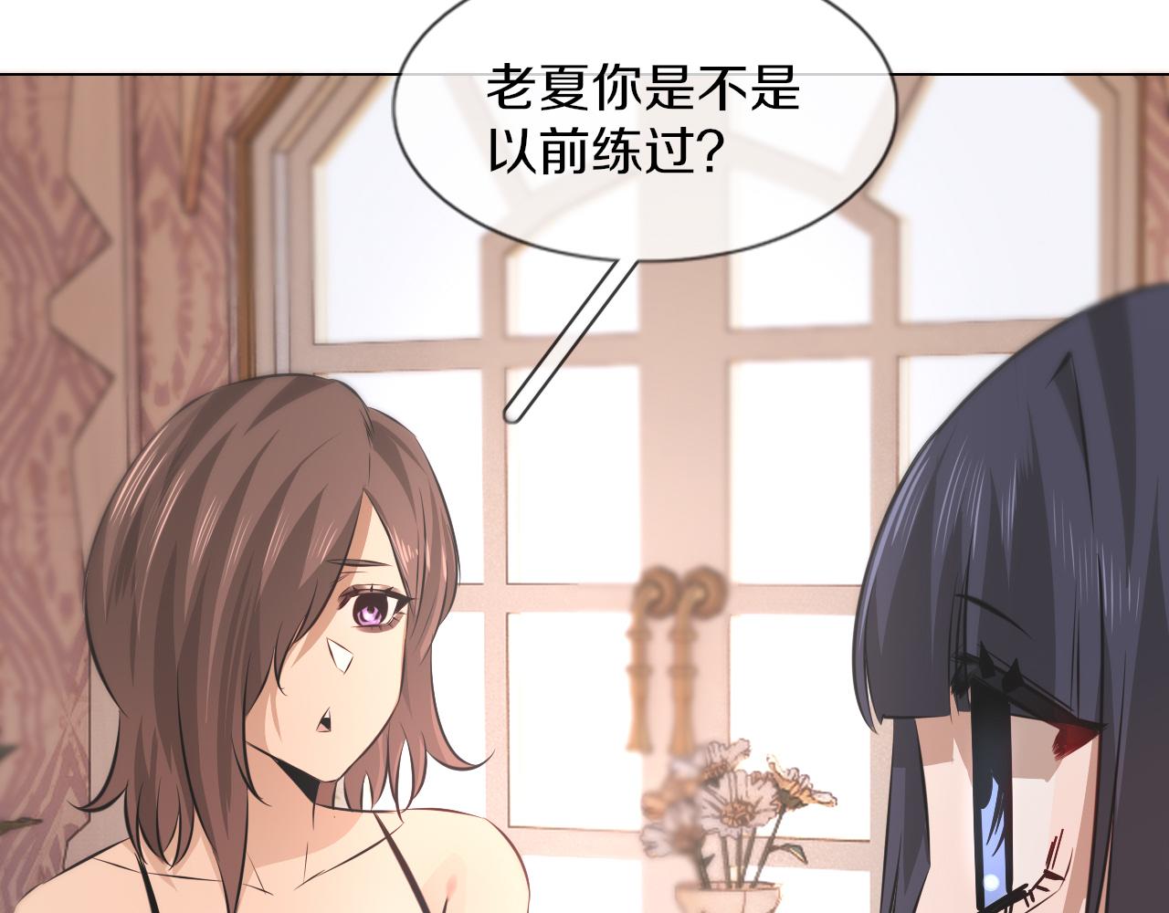 第130话 调查“变异大鸟”88