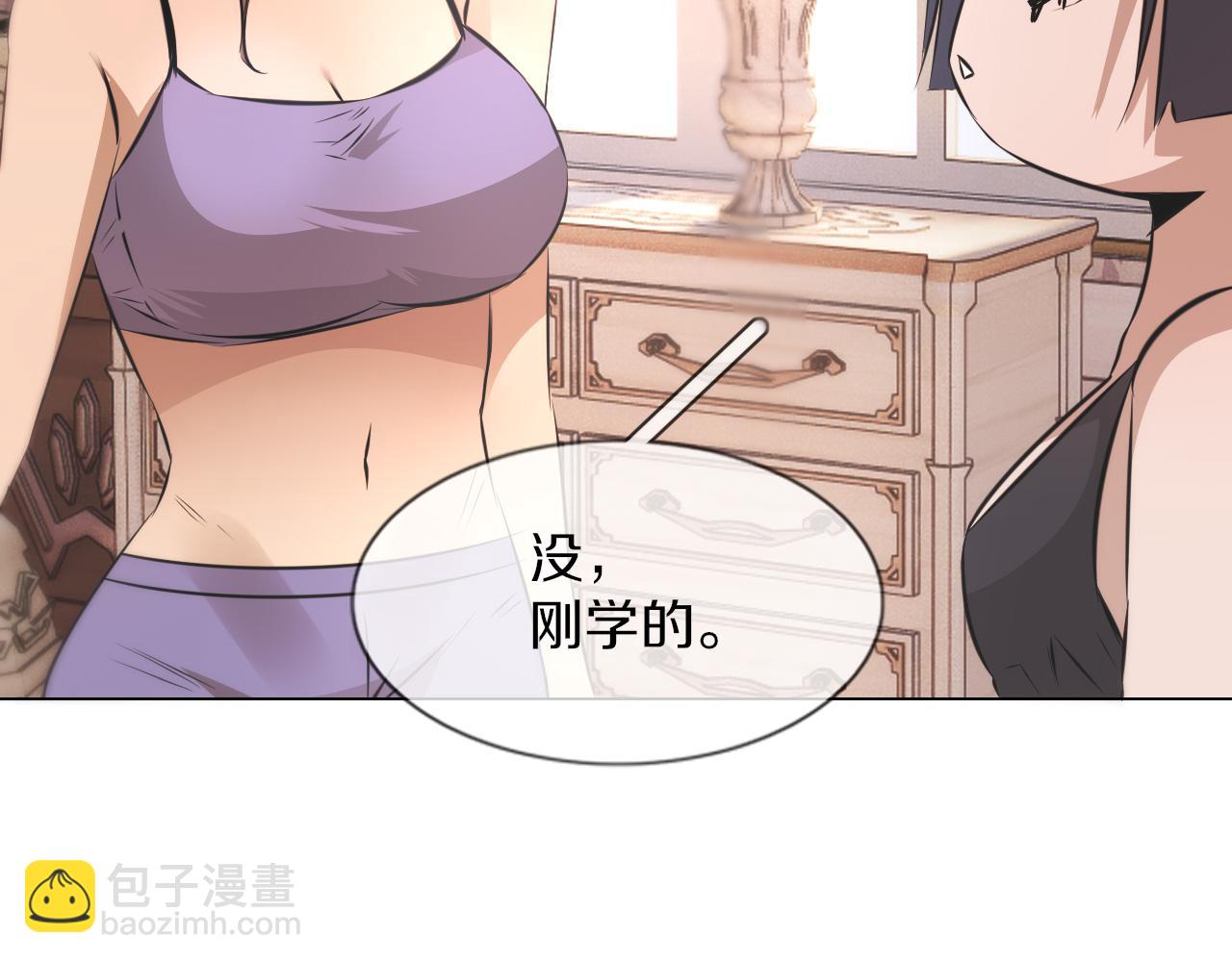 第130话 调查“变异大鸟”89