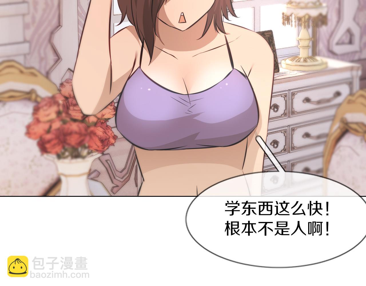第130话 调查“变异大鸟”91