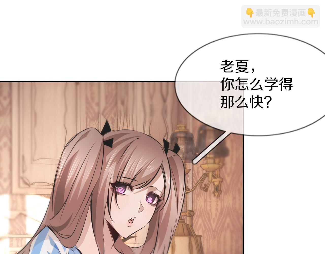 第130话 调查“变异大鸟”93