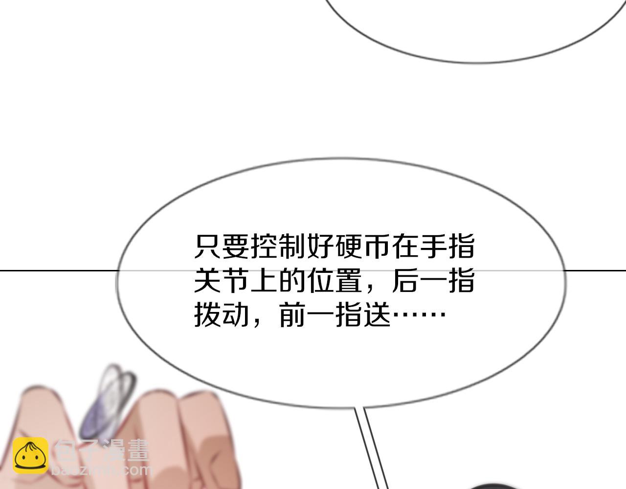 第130话 调查“变异大鸟”95