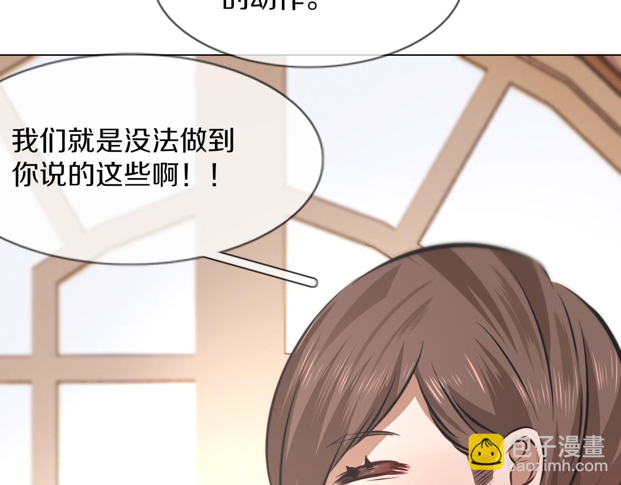 第130话 调查“变异大鸟”98