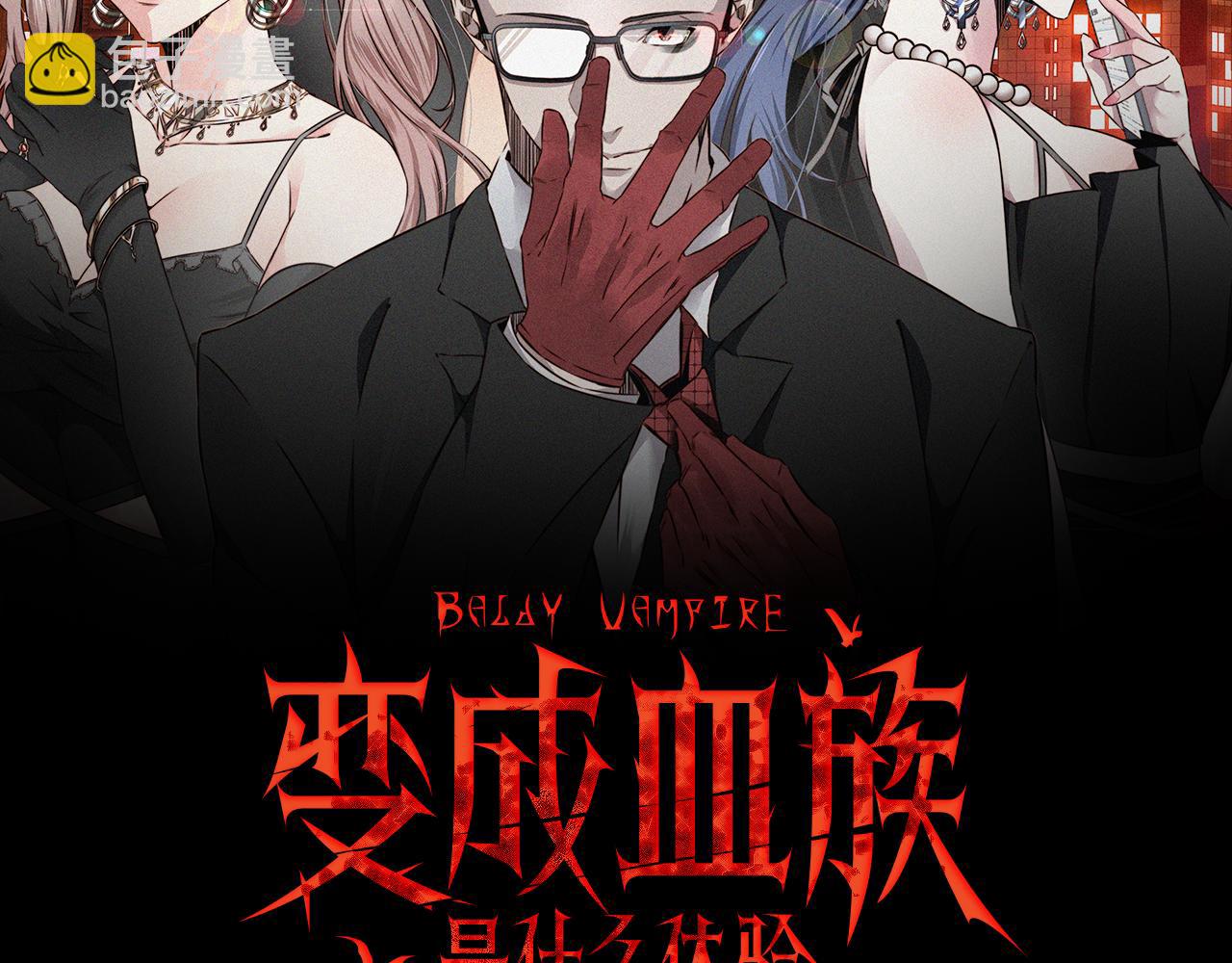 第135话 窥视良先生1