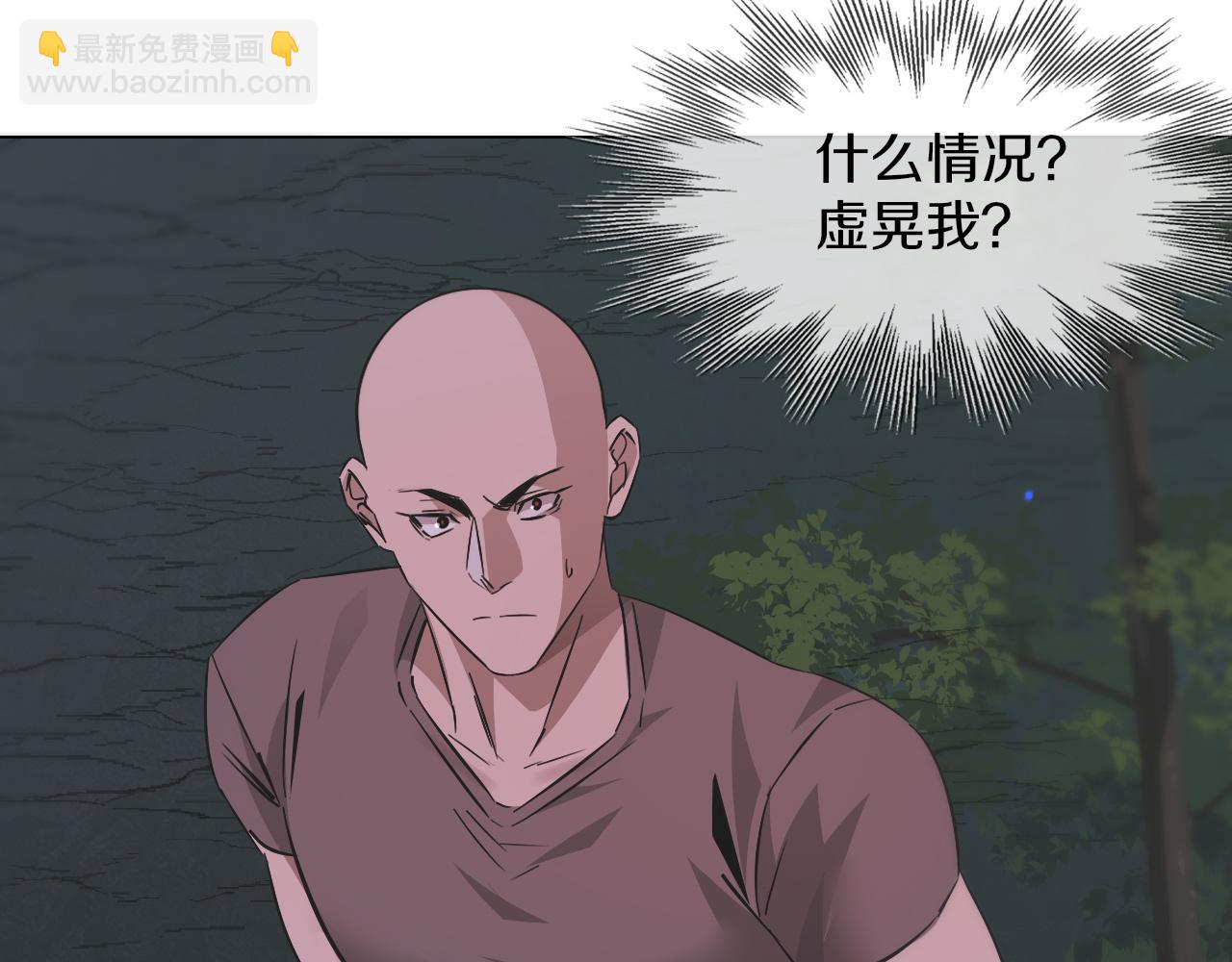 第135话 窥视良先生12