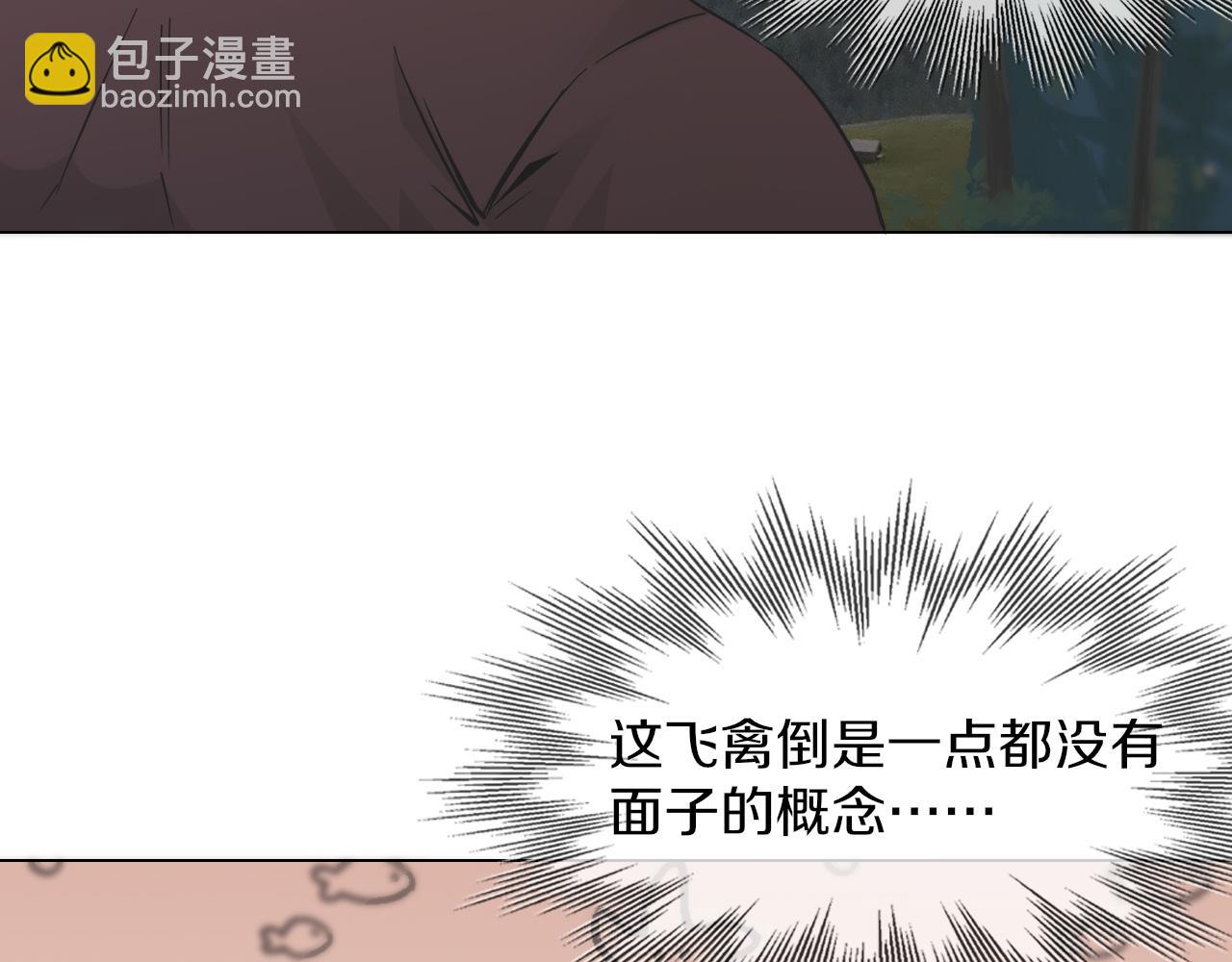 第135话 窥视良先生16