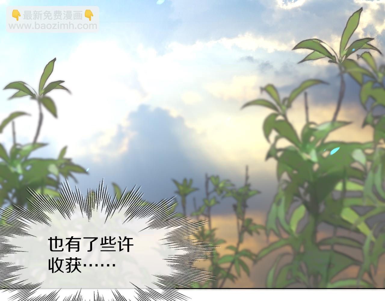 第135话 窥视良先生20