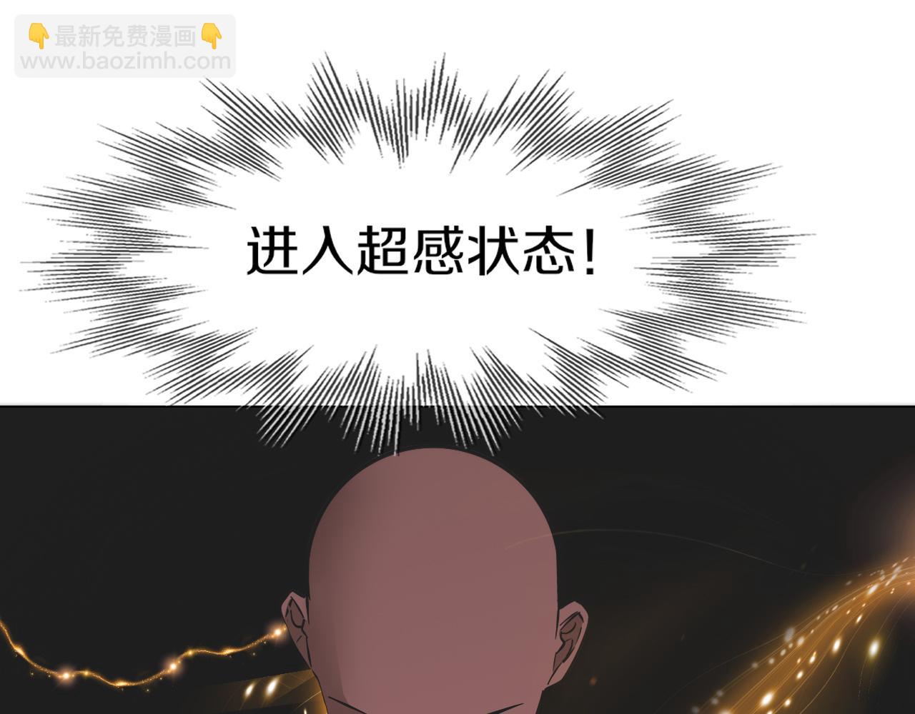 第135话 窥视良先生23