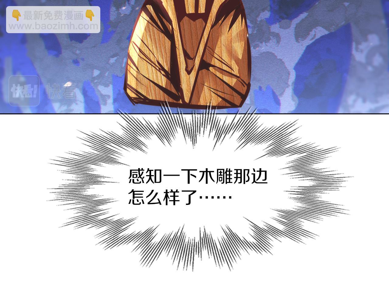 第135话 窥视良先生27
