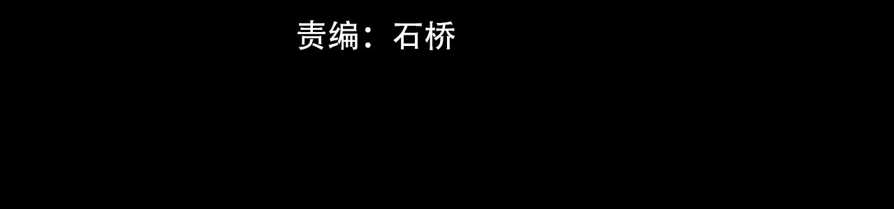 第135话 窥视良先生3