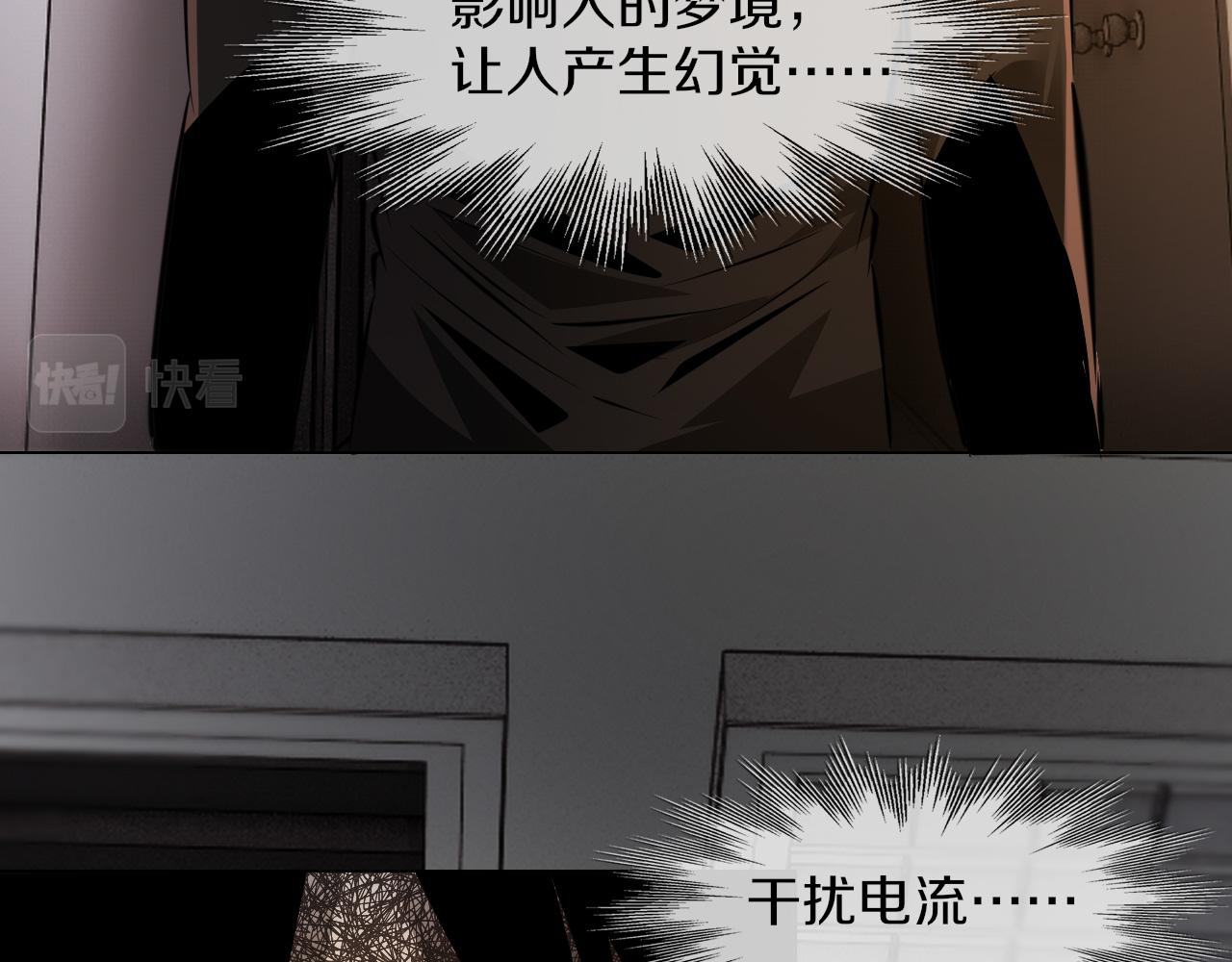 第135话 窥视良先生39