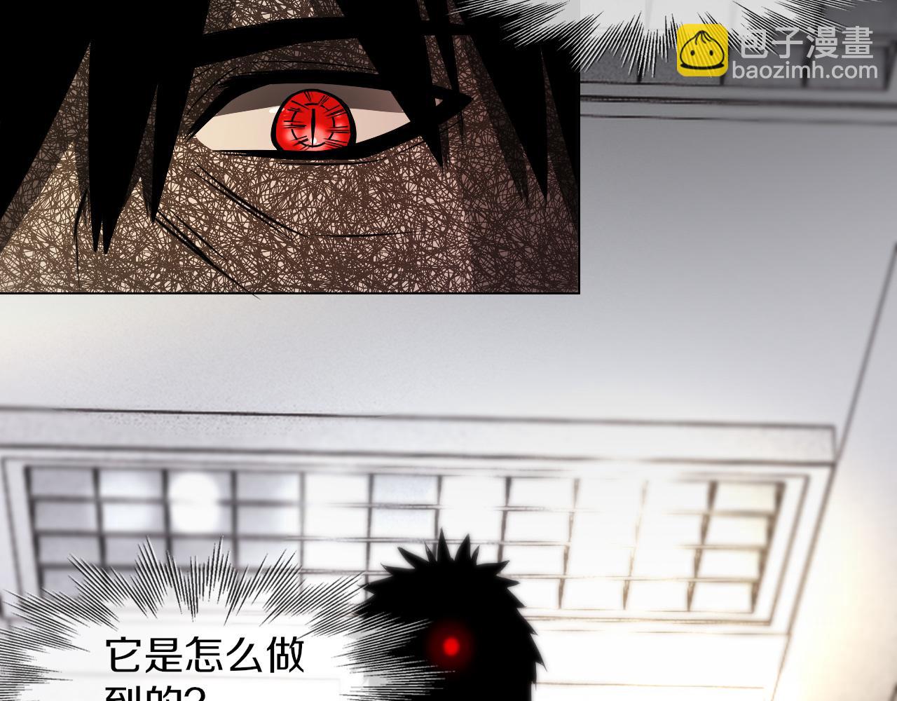 第135话 窥视良先生40