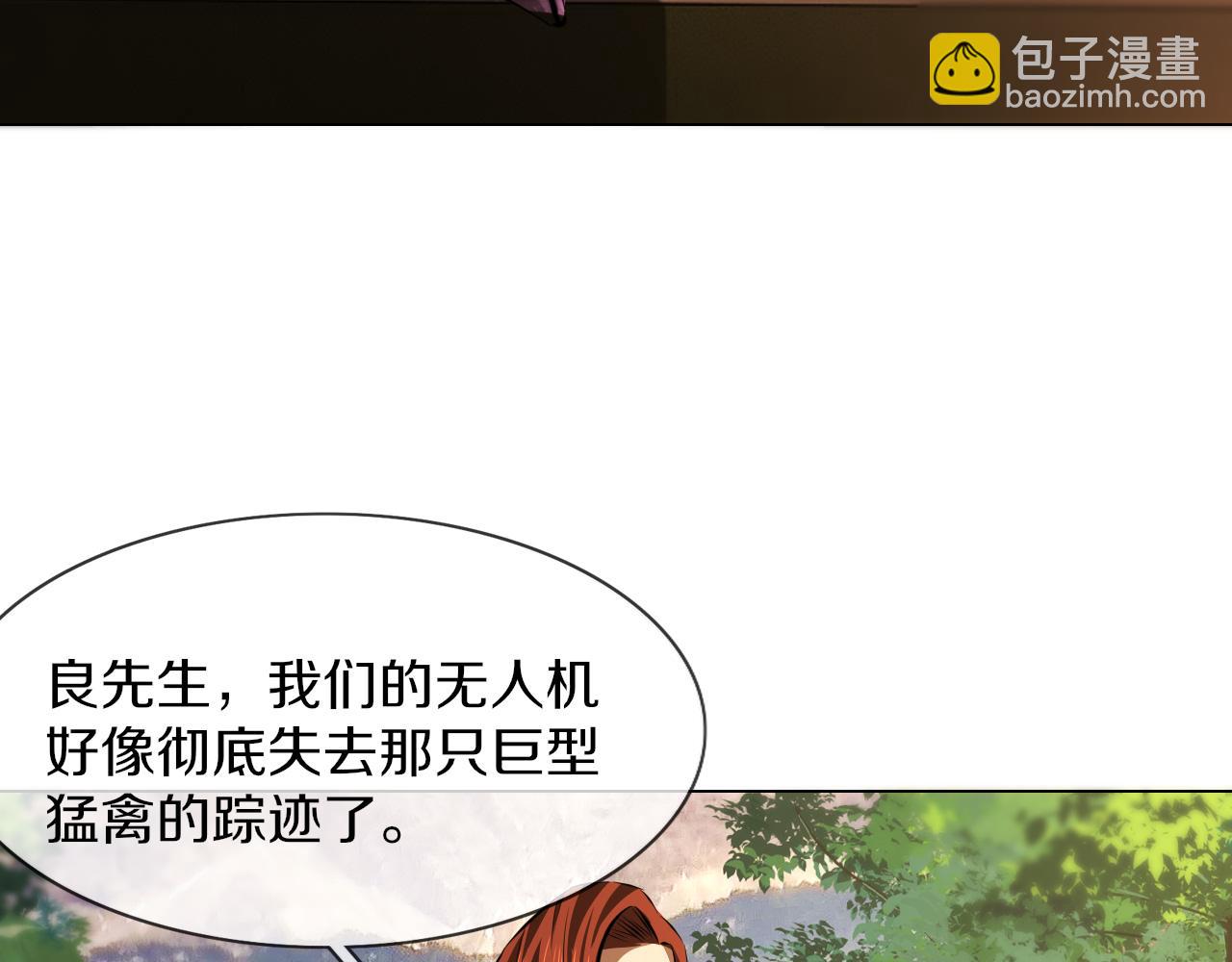 第135话 窥视良先生44
