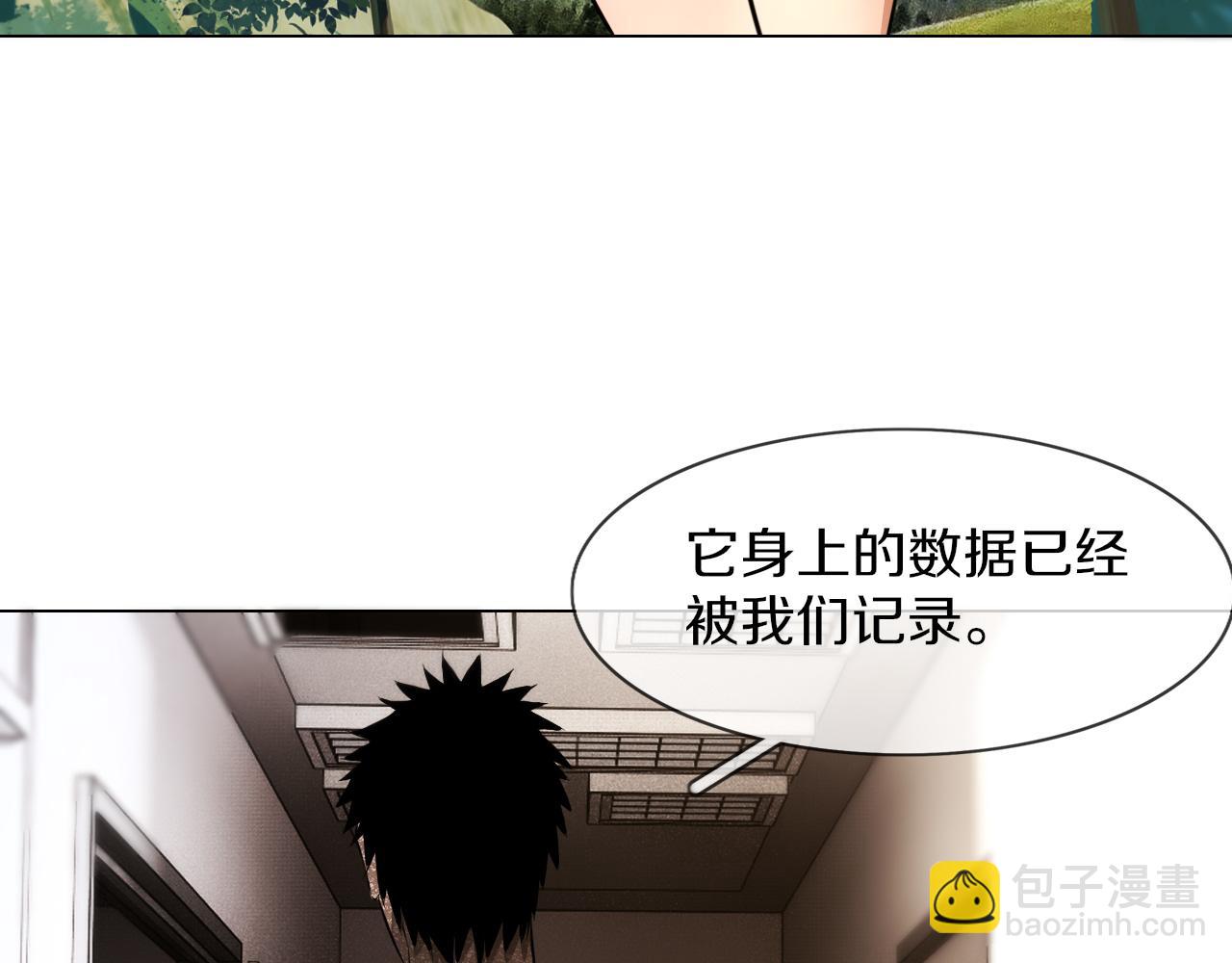 第135话 窥视良先生46