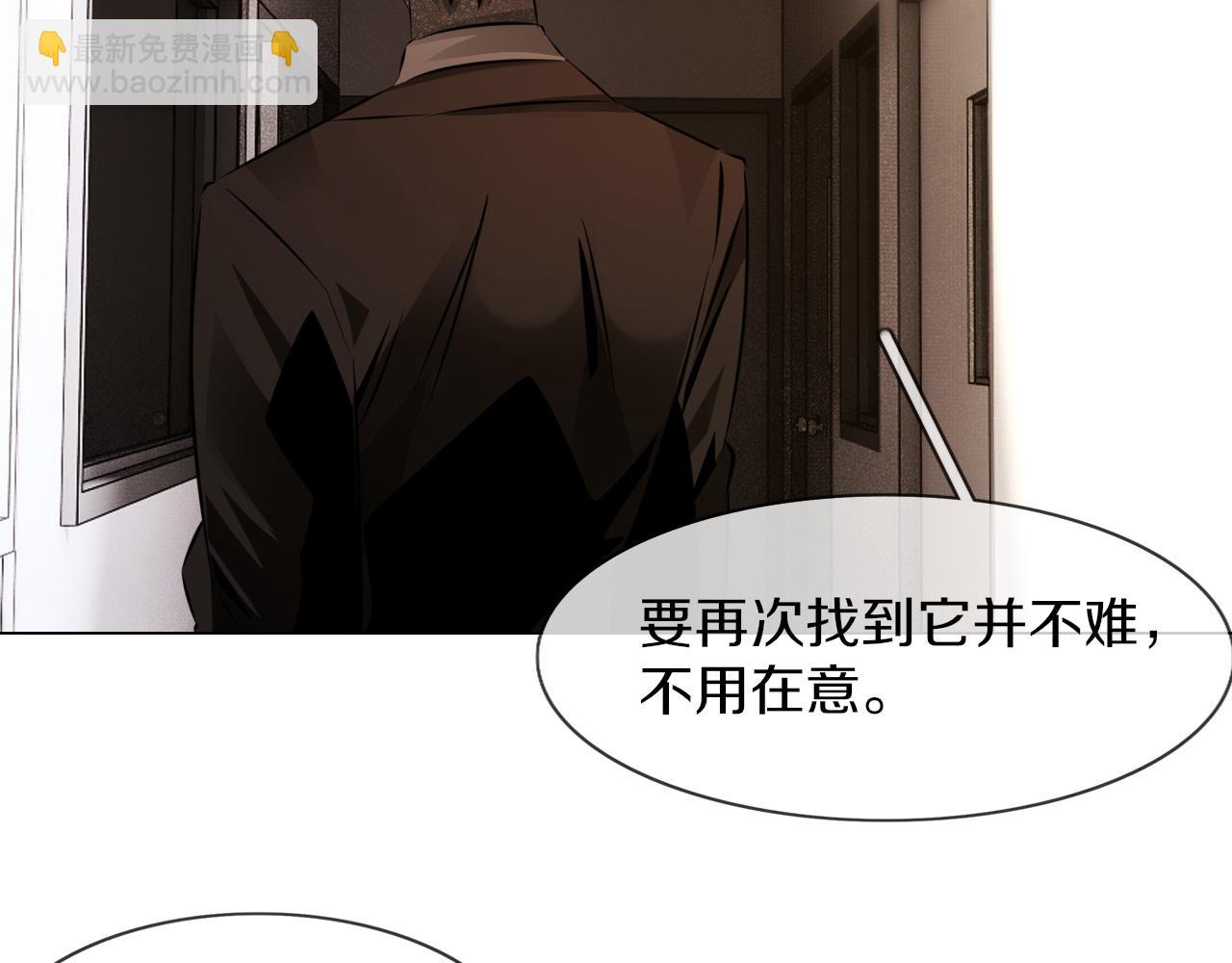 第135话 窥视良先生51