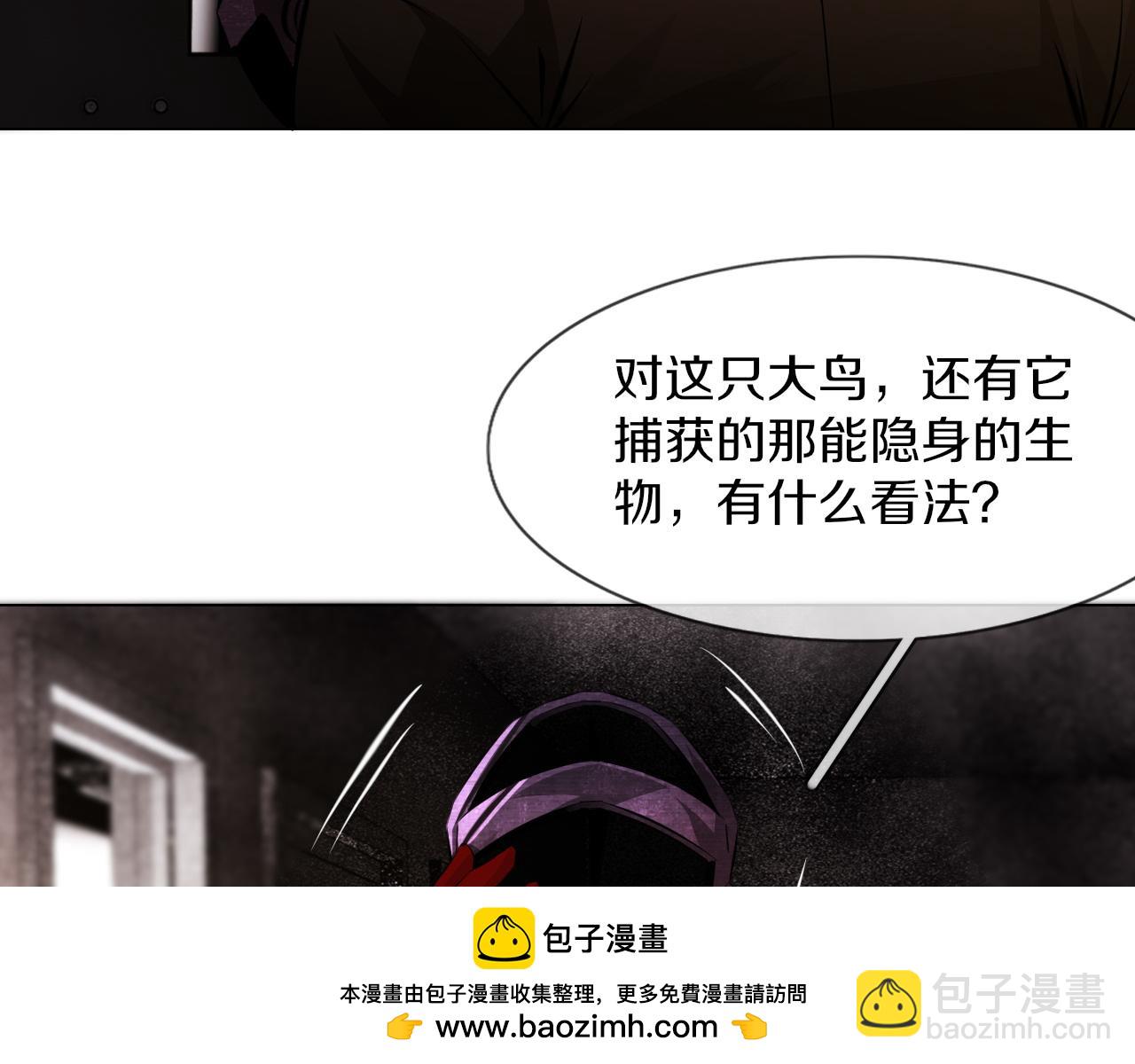 第135话 窥视良先生53
