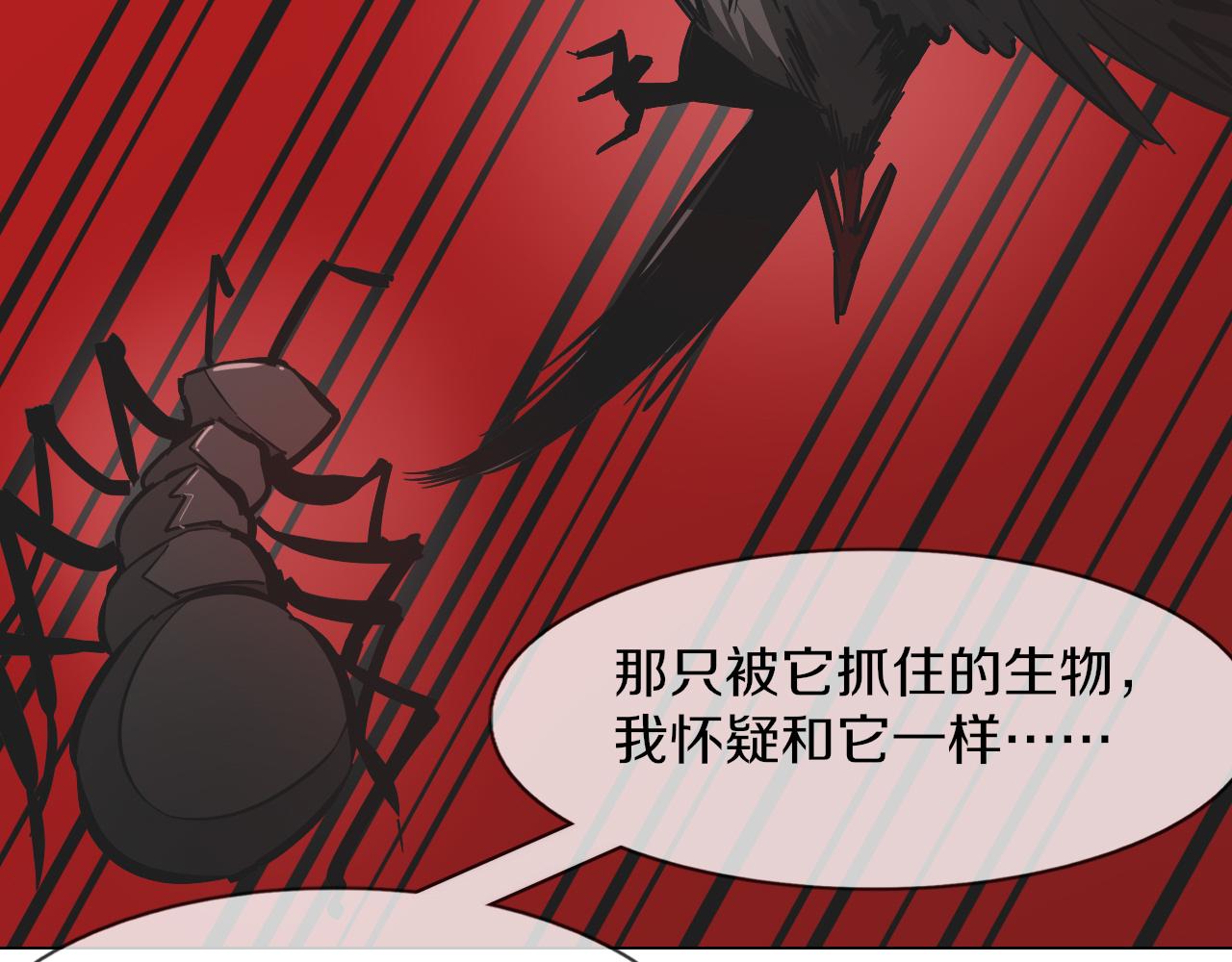 第135话 窥视良先生62