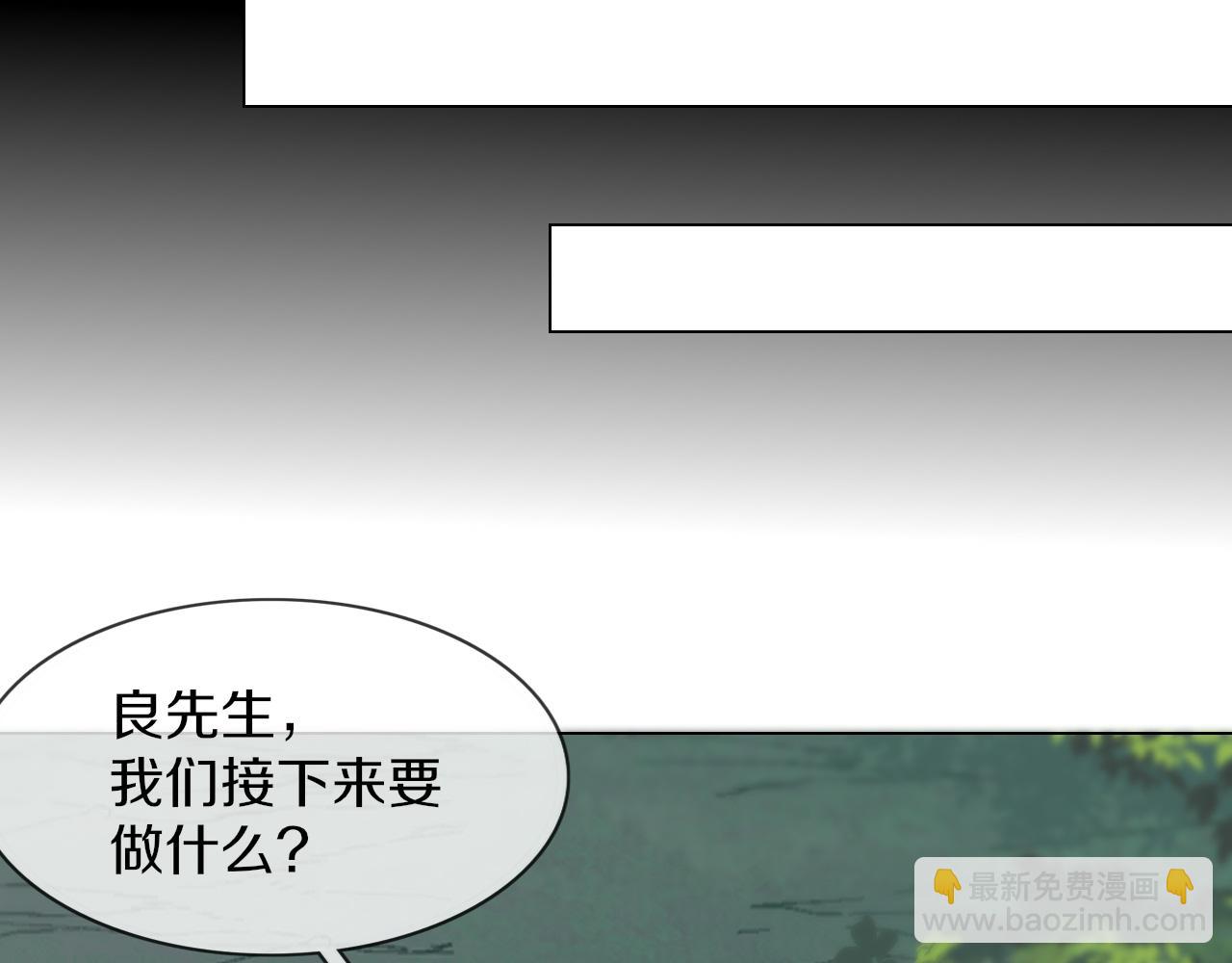 第135话 窥视良先生69