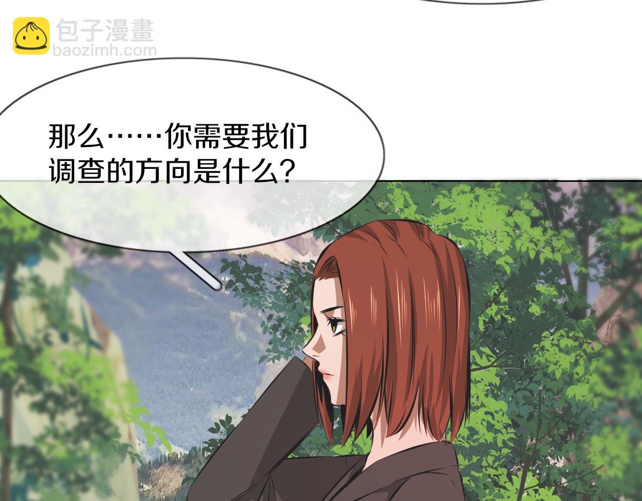 第135话 窥视良先生73