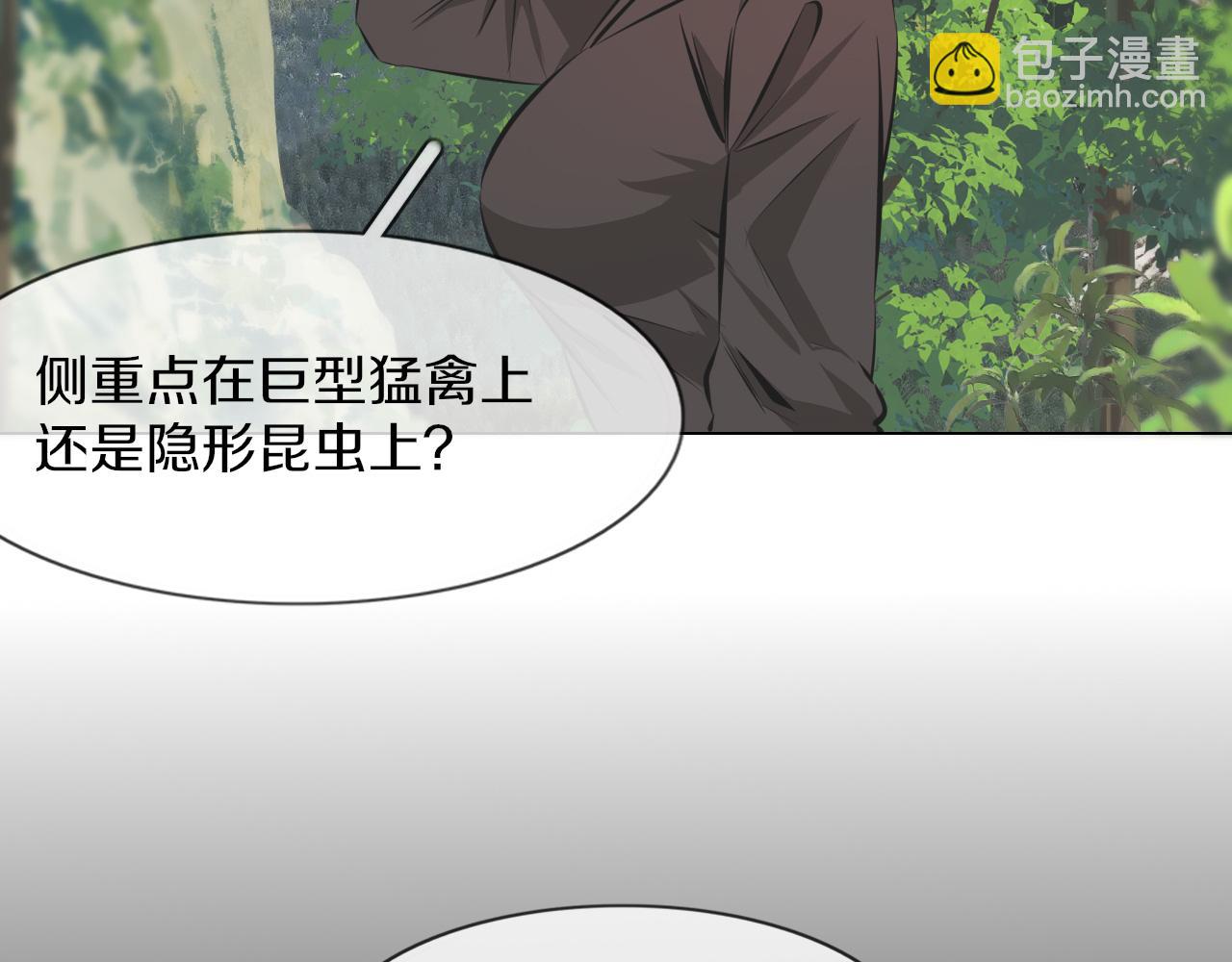 第135话 窥视良先生74