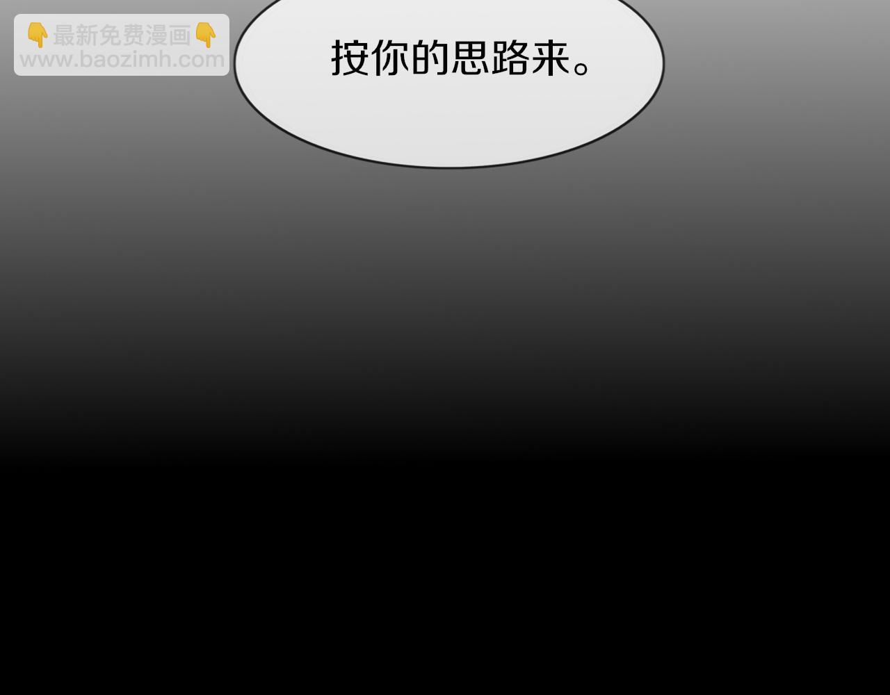 第135话 窥视良先生75
