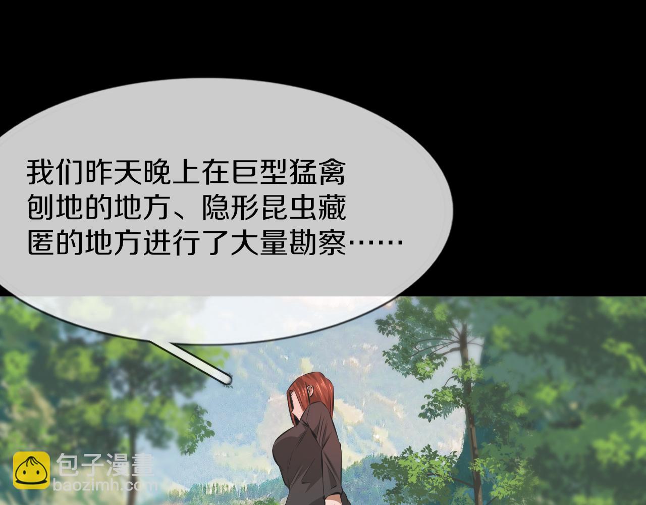 第135话 窥视良先生76