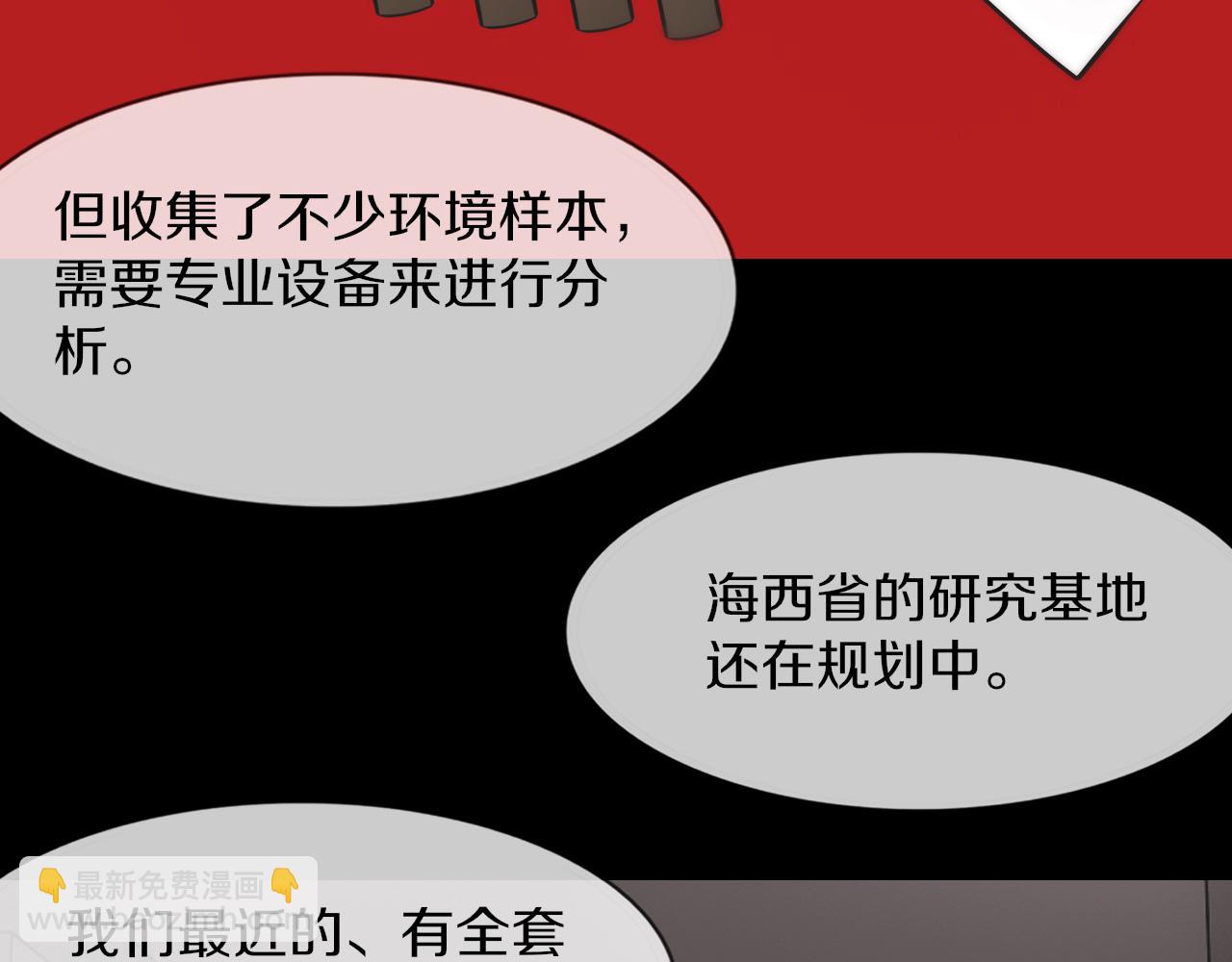 第135话 窥视良先生79