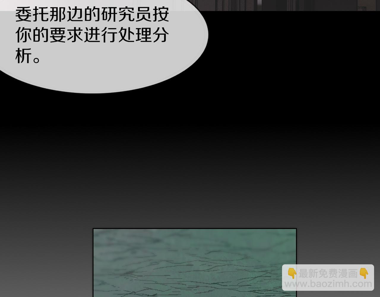 第135话 窥视良先生81