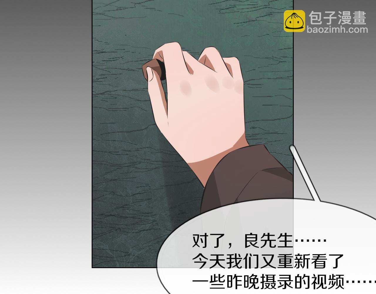 第135话 窥视良先生82